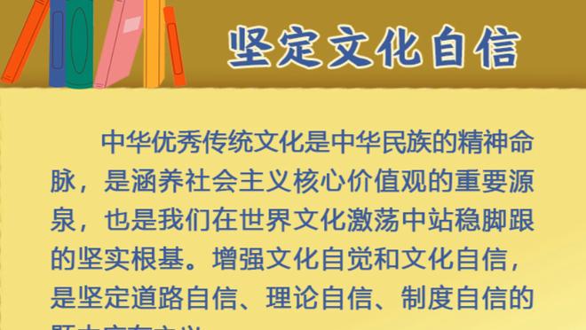 邮报：埃梅里在拜仁选帅名单中，但维拉相信他会长期留队