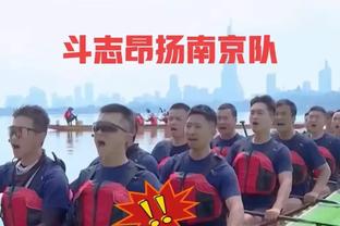 库明加：我并不关心自己是打首发还是替补 只要上场就付出一切