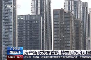 斯奈德：球队在进攻端没有默契 我们没有相互信任