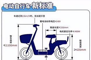 江南app官方入口安卓版截图4