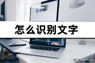 伦敦足球网预测阿森纳对阵热刺首发：若日尼奥可能替代托马斯