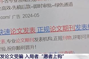 杰伦-格林仅出战19分钟&末节被DNP 乌度卡：我们没考虑让他打替补