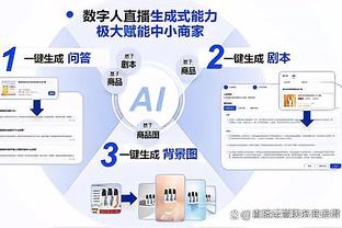 选秀专家：马刺明年想进季后赛 他们可能用4&8号签换有经验的后卫