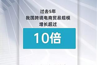 C罗：很高兴收获本场胜利，也很高兴在今晚上演帽子戏法