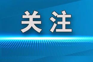 内维尔：美丽的弧线，埃利奥特的进球非常精彩