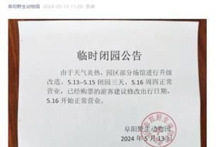 betway西汉姆联官网截图4