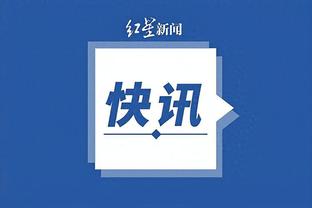 开云全站登录官网入口截图3