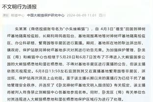 意天空：尤文前主席阿涅利不满财务违规案判罚，上诉至行政法院