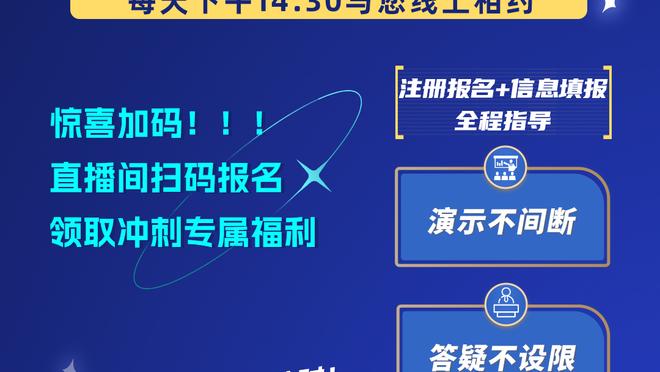 莫拉塔调侃：希望越位规则在我退役前改改，让我多进一些球