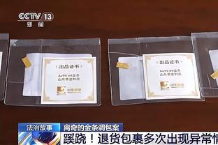 基德谈克莱伯：他今天会出战10-12分钟