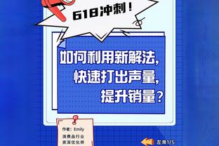 德天空：如果有合适的报价，拜仁会在今夏出售基米希