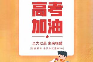 奥纳纳：我曾被认为是最好的但一切都可能改变 面对批评我得坚强