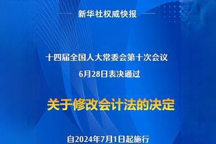 ?雪上加霜！勇士今年首轮签前四保护 不然要送给开拓者