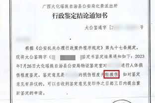 奥康纳：文班将成为历史最佳防守球员 他可能已是现役最强防守王