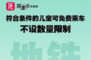 记者：武磊承受了过多的冷嘲热讽，缺少了一些相应的尊重