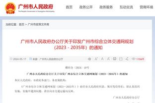 次节发力！利拉德上半场7中5拿下19分4助 第二节独揽14分