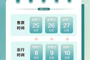 这怎么防！字母哥半场11中10砍下20分8板5助