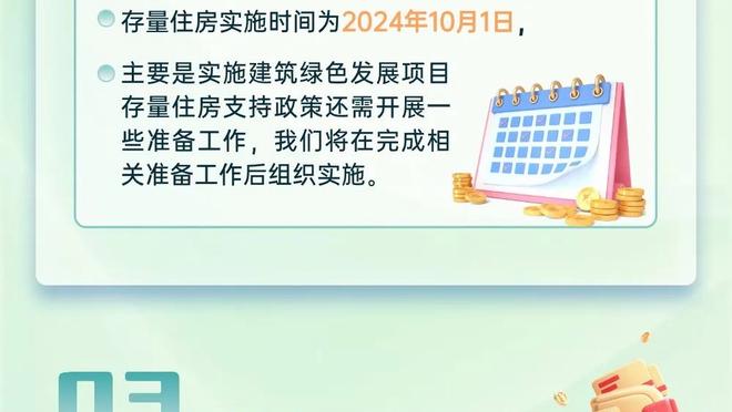 韦世豪谈被申花小球迷骂：其实后来，我也看开了