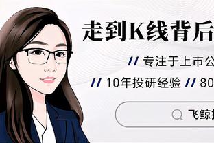 高效全面！锡安12中8拿到26分4板6助 但出现5次犯规