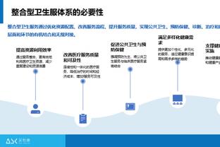 西班牙足协前主席回应腐败指控：我没做任何违法的事情