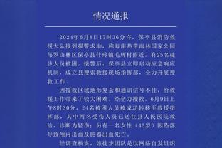 ?你咋看？曼联内部员工决赛观赛不包差旅食宿，收费另从工资扣